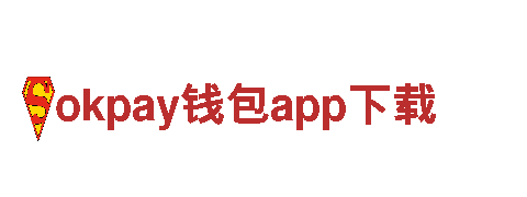 领先创意营销公司okpay钱包app下载